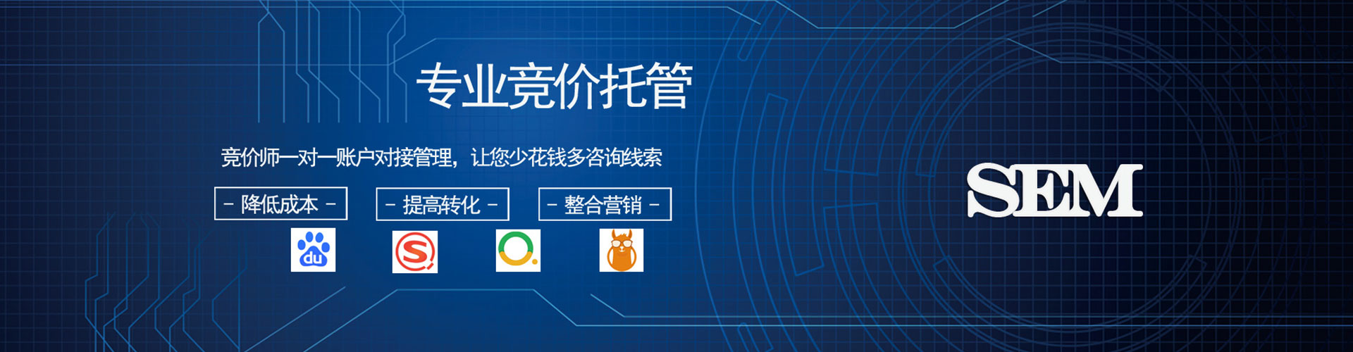 利州头条信息流