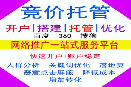 百度推广费用预算分配与实战案例