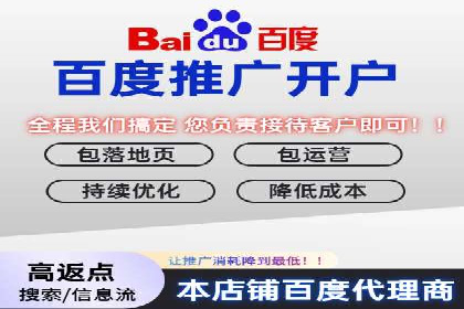 百度竞价公司实战：广告投放效果对比