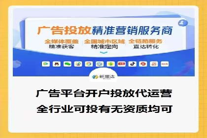 案例分享：如何利用百度信息流广告实现转化